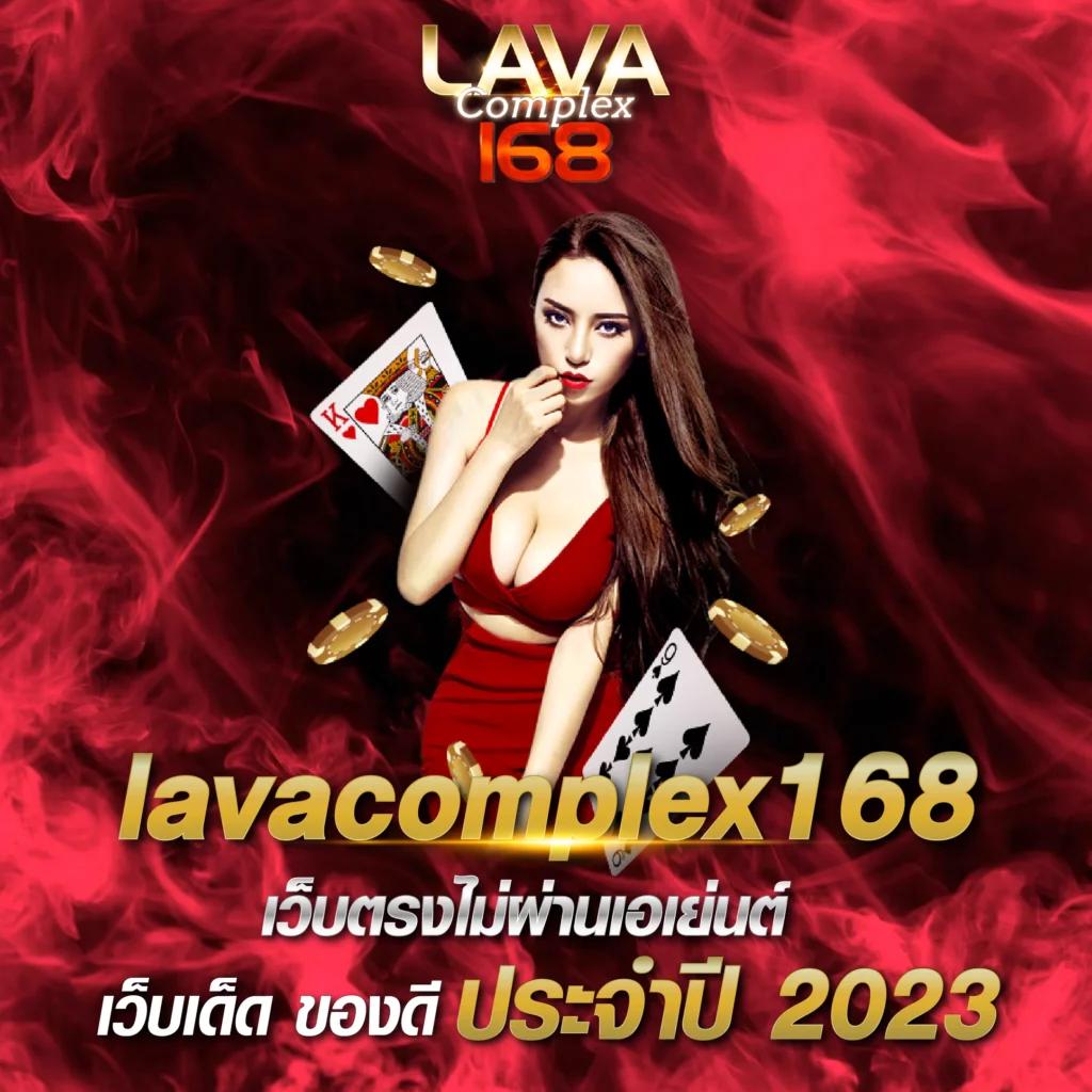 n16 Slot คาสิโนออนไลน์มาตรฐานสูง ระบบทันสมัย พร้อมโปรโมชั่นมากมาย