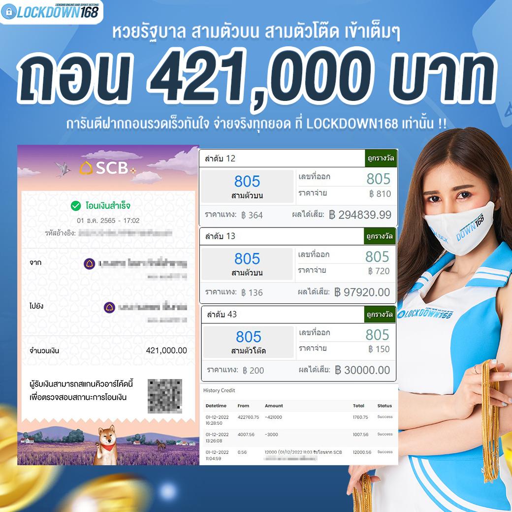 n83 เครดิตฟรี 188 แจกจริง ไม่อั้น รับทุกยอดไม่มีล็อคยูส