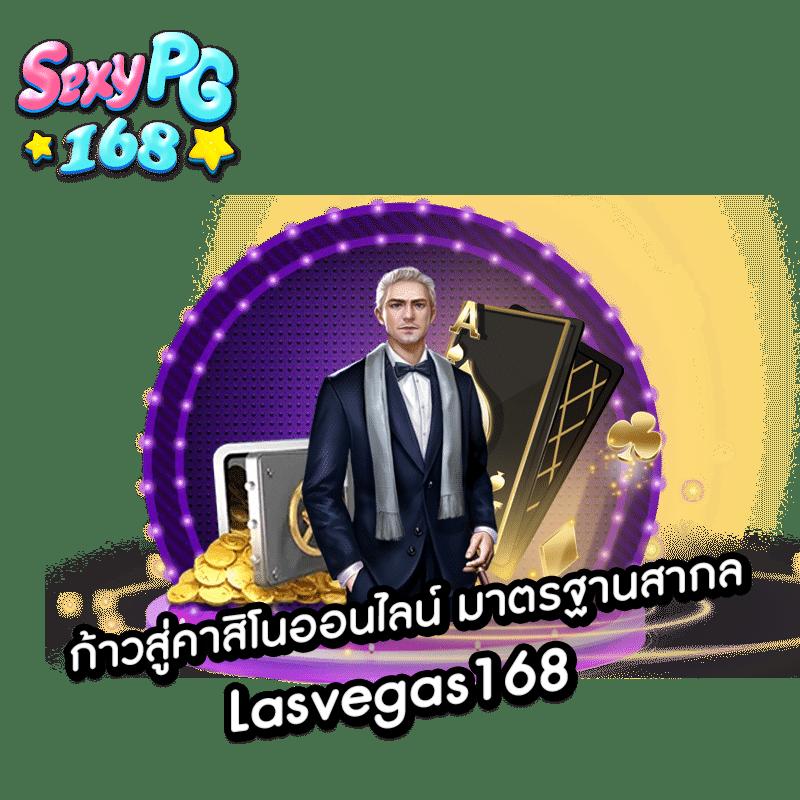naza24 ค่ายเกมคาสิโนออนไลน์ มาตรฐานระดับสากล สุดมันส์ในไทย