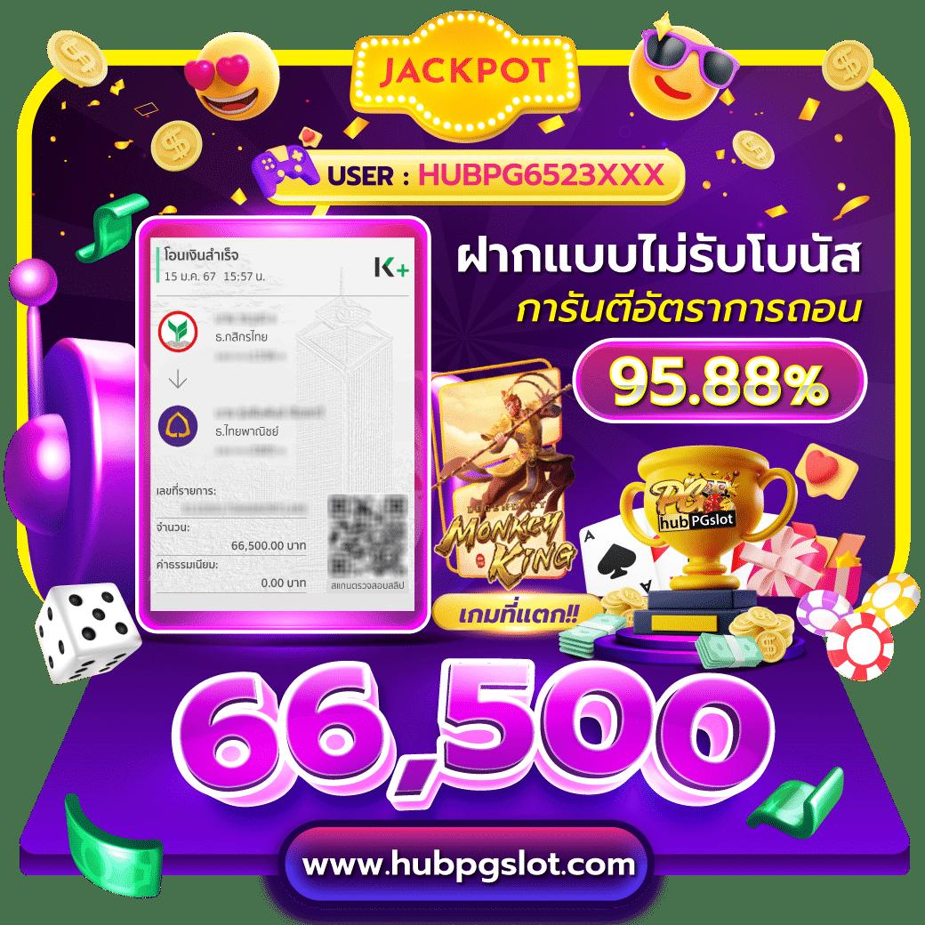 neo88 pg เว็บตรงคาสิโนอันดับหนึ่งครบเครื่องทุกเกมออนไลน์