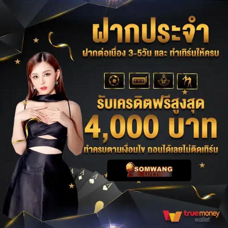 neptune slot คาสิโนออนไลน์ มิติใหม่ของการเดิมพันที่ดีที่สุดในไทย
