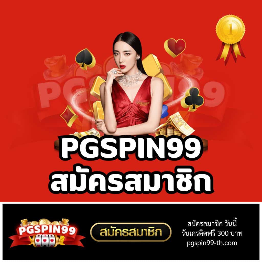 nexusสล็อต คาสิโนออนไลน์อันดับหนึ่ง พร้อมโปรโมชั่นสุดพิเศษวันนี้
