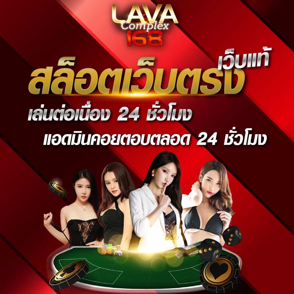 nigma88 เว็บคาสิโนออนไลน์ อันดับหนึ่งของประเทศไทย ทดลองเล่นฟรีวันนี้
