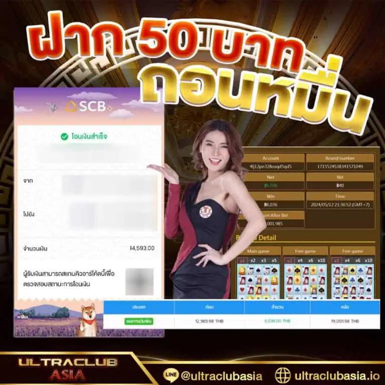 nigoal123 เว็บเกมคาสิโนออนไลน์เล่นง่าย จ่ายจริงไม่มีขั้นต่ำ