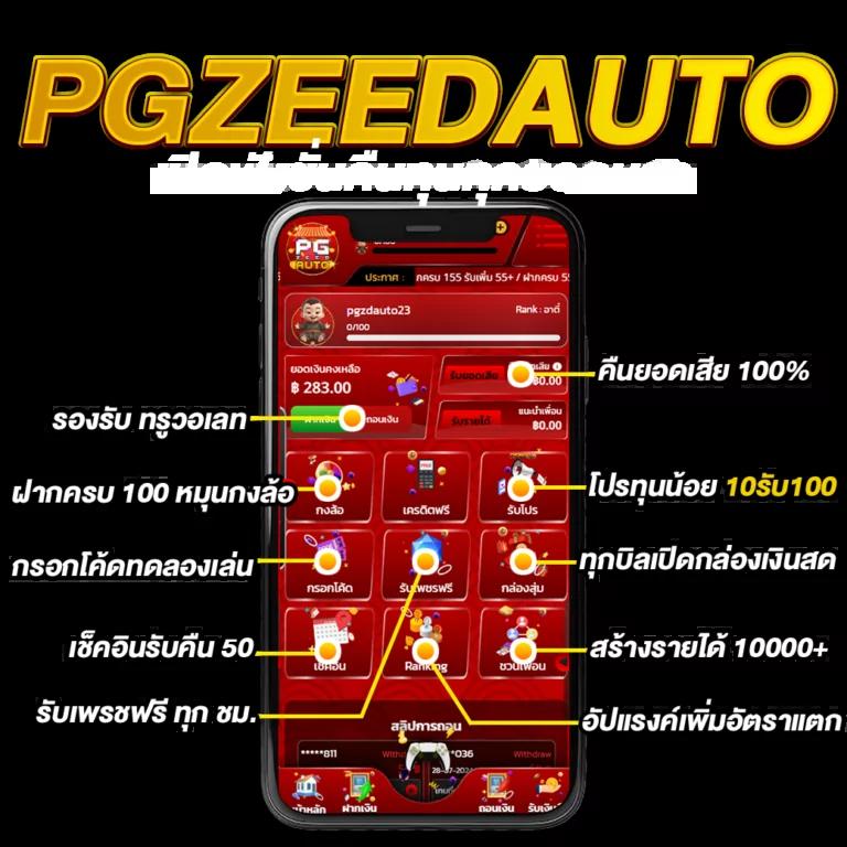 no 168 slot คาสิโนออนไลน์ครบวงจร ระบบใหม่ล่าสุด 2023 โปรโมชั่นจัดเต็ม
