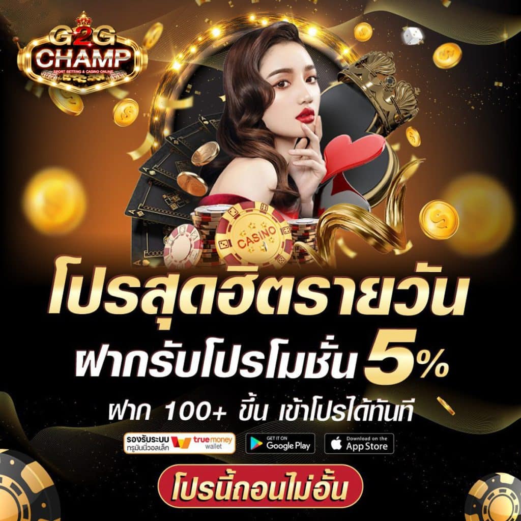 nolimit city คาสิโนครบวงจร ระบบทันสมัย โปรโมชั่นสุดคุ้ม