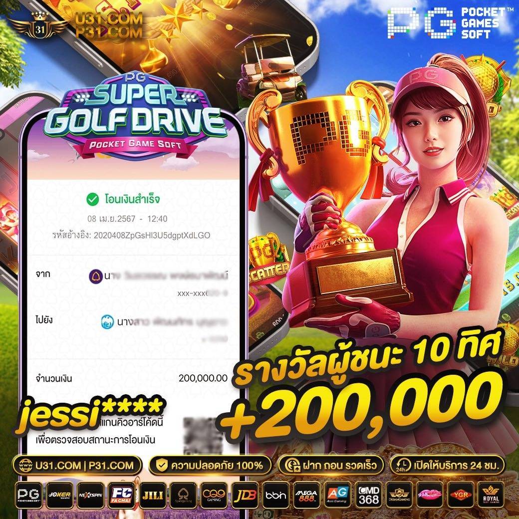 nonameauto คาสิโนอันดับหนึ่ง ที่ทันสมัยและมีเกมสายตรง ล่าสุดในไทย