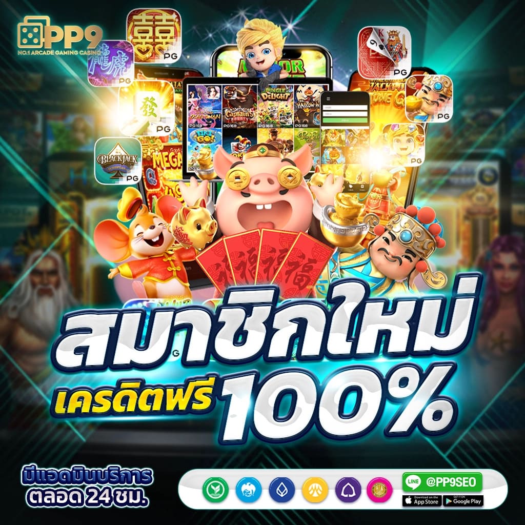 nonstop 99 สล็อต คาสิโนอันดับหนึ่ง บริการครบครัน 2024