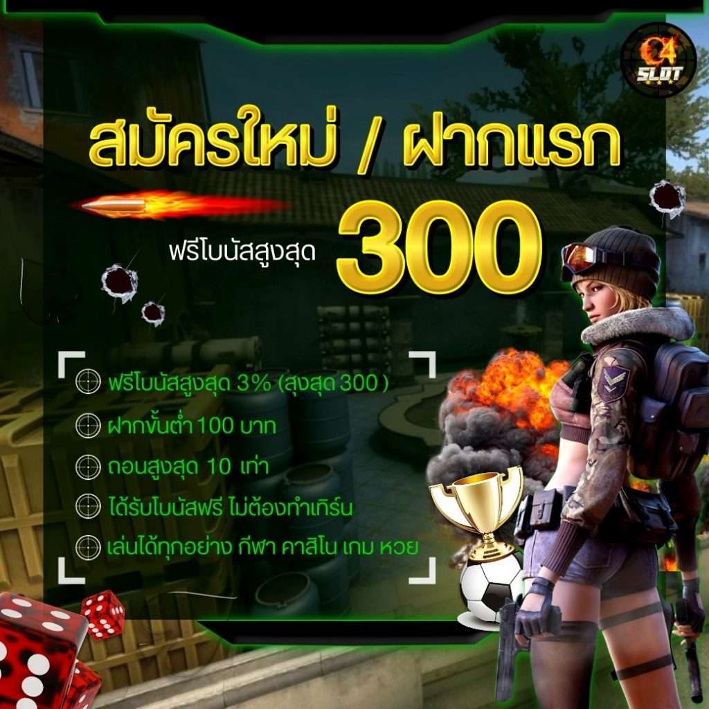 ok11 สล็อต เว็บตรงแตกง่าย พร้อมโปรโมชั่นล่าสุด 2024