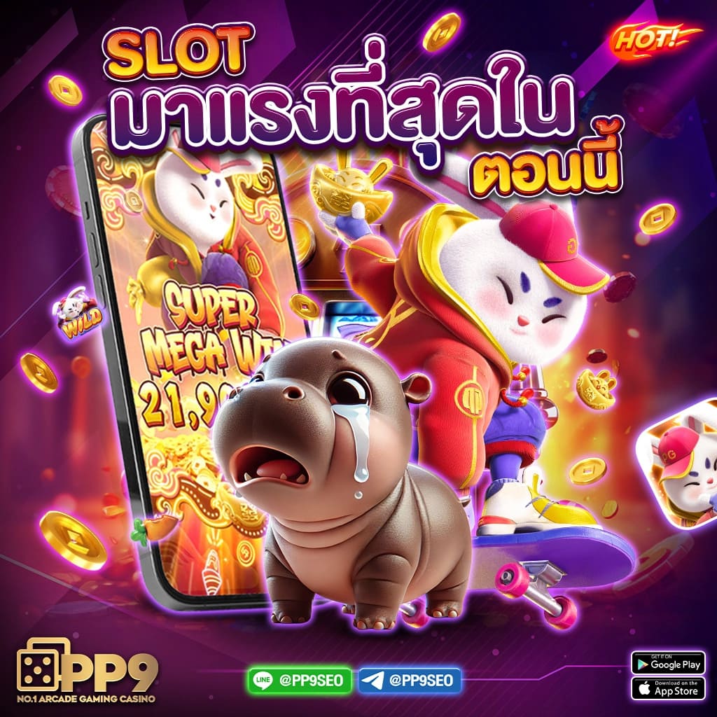 ok slot คาสิโนอันดับหนึ่ง สุดยอดเกมสล็อตและเดิมพันออนไลน์ล่าสุด