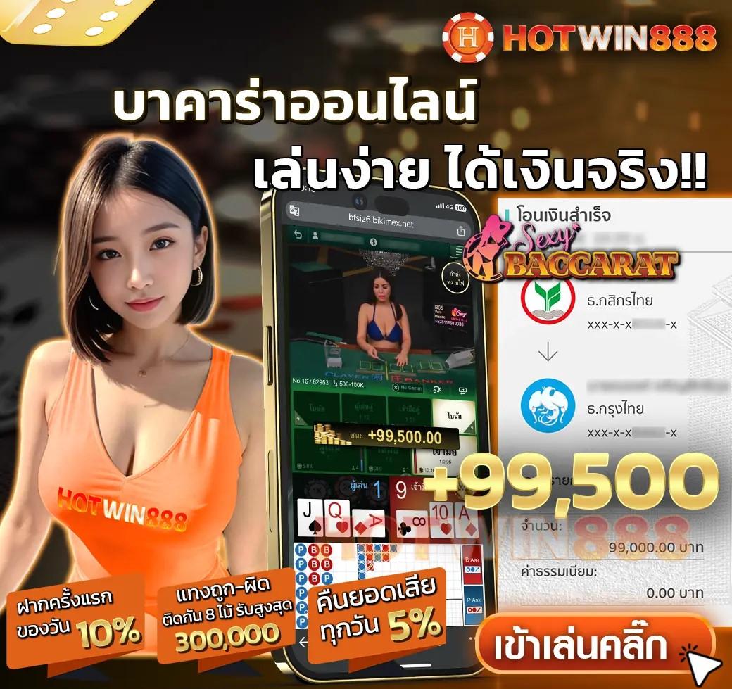omg สล็อต เว็บตรง มั่นใจ เล่นง่าย แตกไว พร้อมโปรสุดคุ้ม