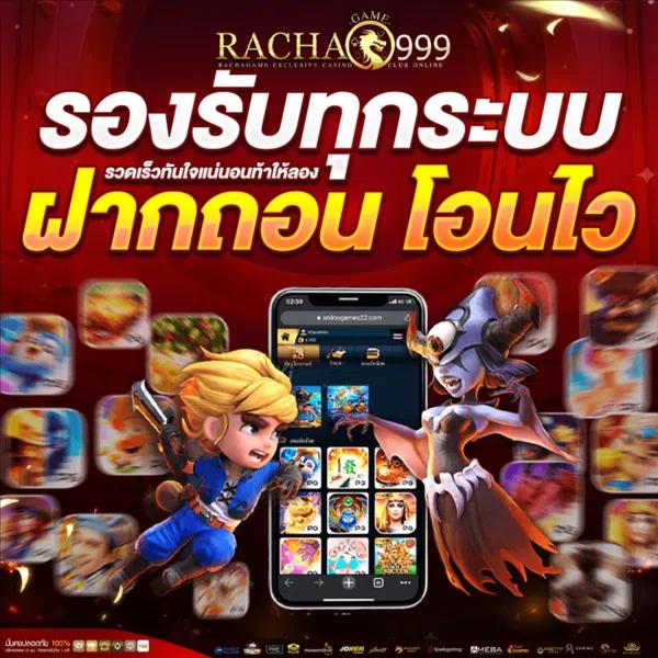 p6 เครดิตฟรี 188 เล่นง่ายไม่อั้น บริการเต็มรูปแบบในไทย