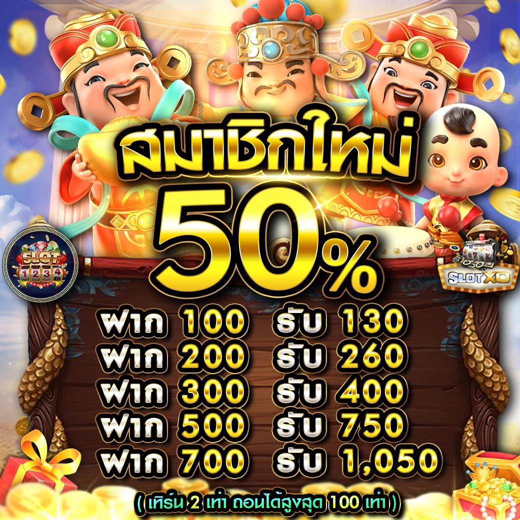 p6 เครดิตฟรี แหล่งรวมความสนุก การันตีความน่าเชื่อถือ พร้อมโปรโมชั่นสุดฮิต