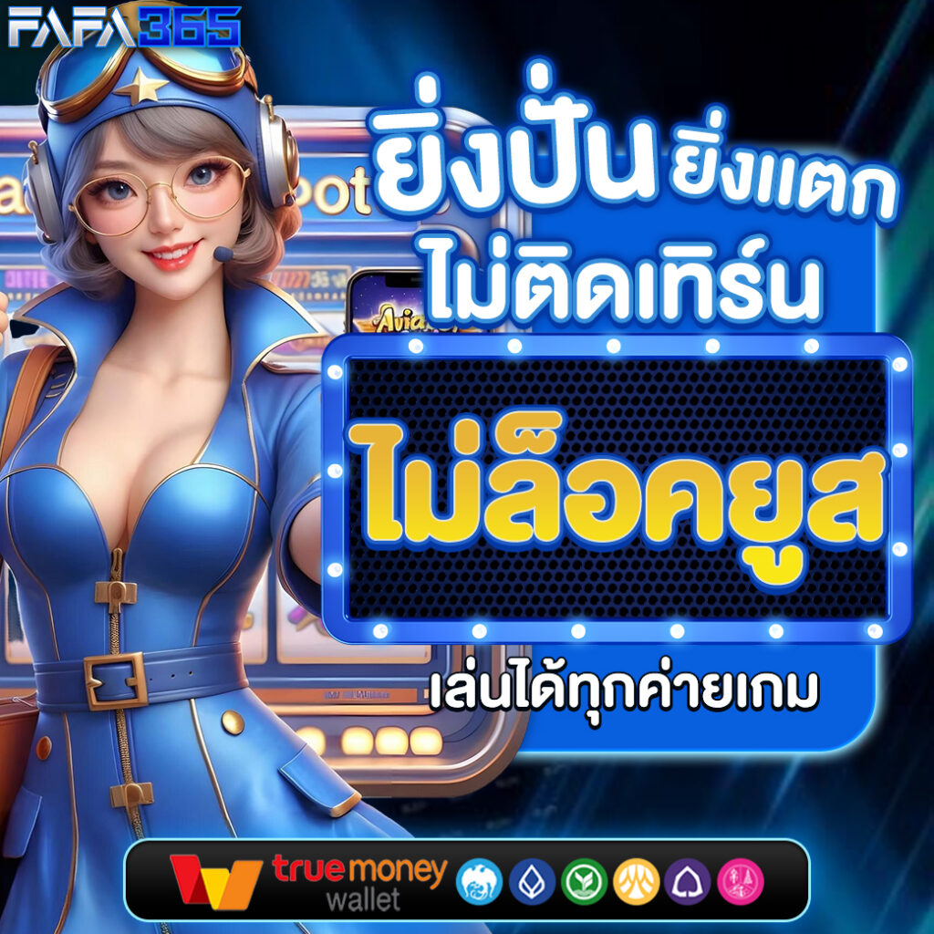 pakyok789 คาสิโนออนไลน์ สล็อต บาคาร่า ทดลองเล่นฟรี 2024