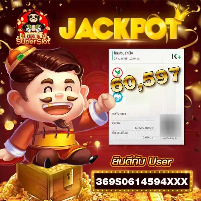 panda555 คาสิโนออนไลน์ชั้นนำ เดิมพันง่าย จ่ายจริง ระบบทันสมัย
