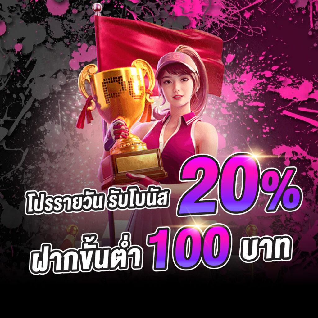 pay69 สล็อต คาสิโนครบวงจร ระบบออโต้ เกมสล็อตใหม่ล่าสุด 2024