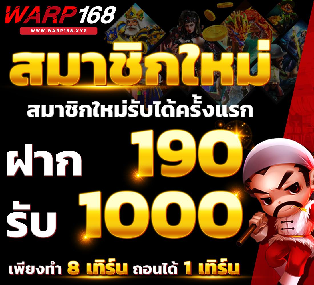 paymax สล็อต ระบบทันสมัย แจ็คพอตแตกง่าย สมัครเลย