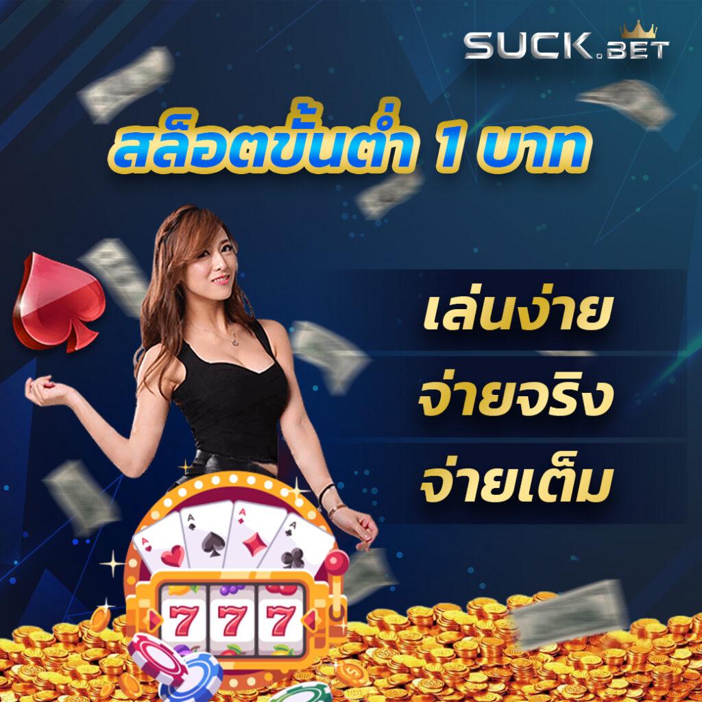 pg168 เครดิตฟรี 168 บาท แหล่งความบันเทิงอันดับหนึ่งของไทย