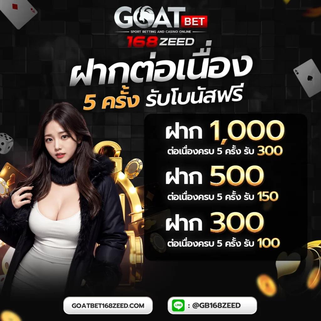 pg183 คาสิโนออนไลน์ครบครัน พร้อมโปรแรงสุดปี 2024