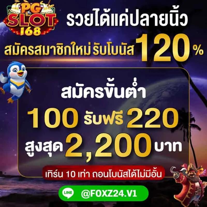 pg777สล็อต คาสิโนอันดับหนึ่ง รวมเกมสล็อตสุดมันส์อัปเดตล่าสุด