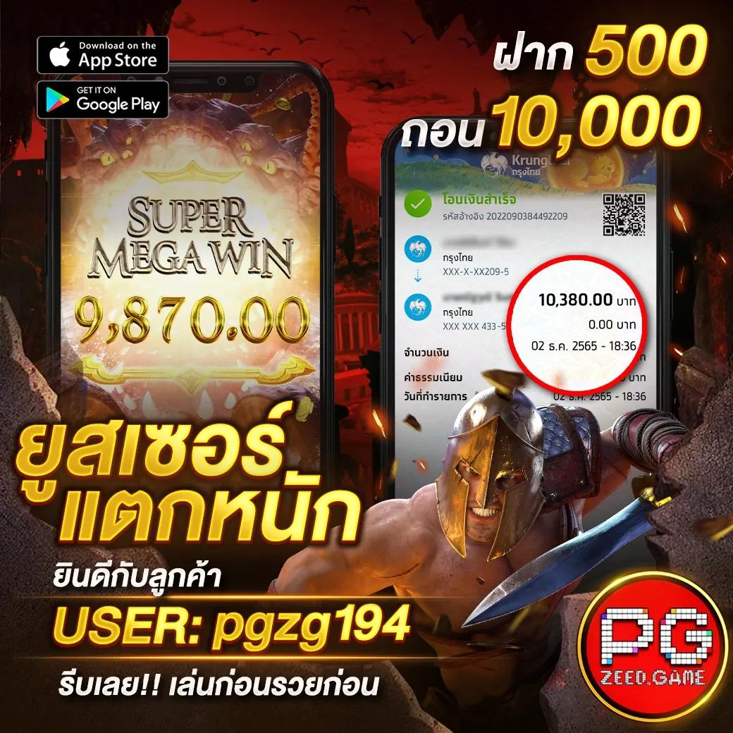 pg demo สล็อตแจกจริง ระบบล่าสุด สนุกได้ทุกวัน