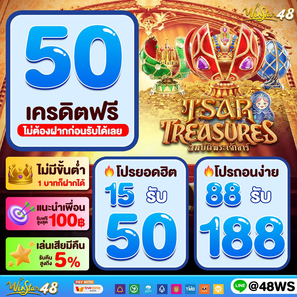 pg joker 15 รับ 100 โปรโมชั่นล่าสุด เพิ่มความสนุกและโอกาสชนะ