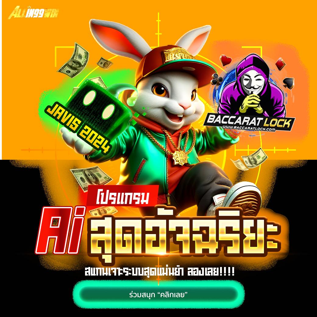 pg joker narok ศูนย์รวมเกมออนไลน์ยอดนิยม พร้อมฟรีเครดิตครบครัน