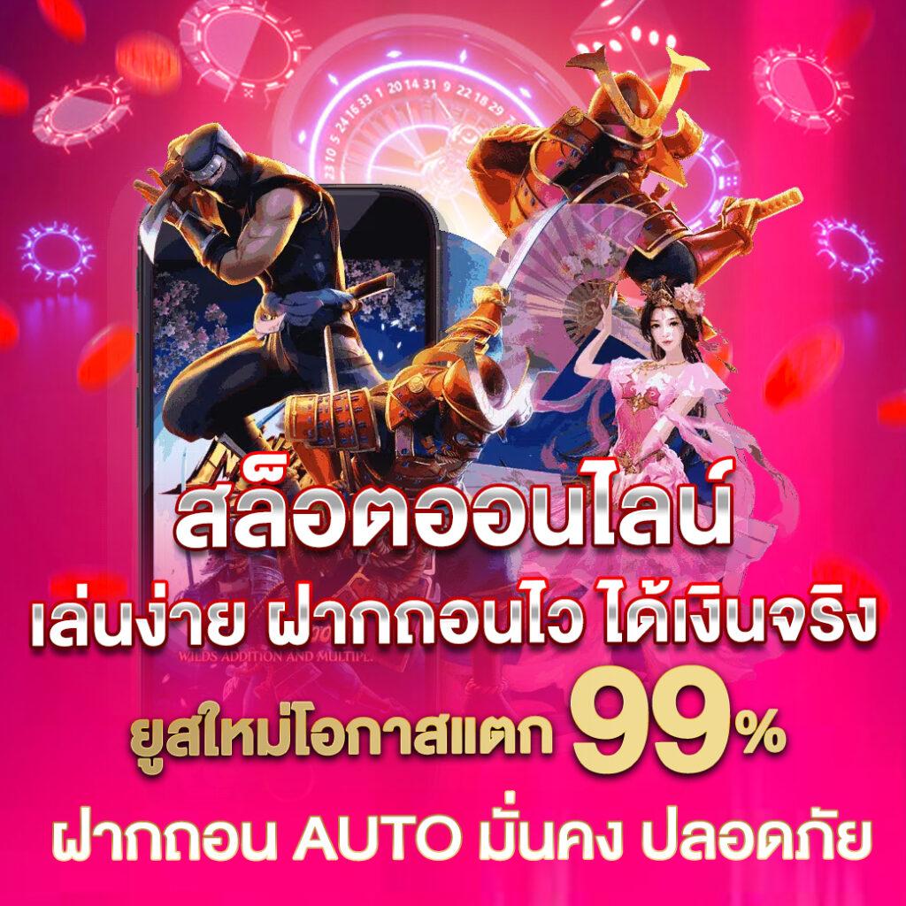  pg neko คาสิโนเว็บตรง รวมเกมสล็อตครบจบในที่เดียว 2024