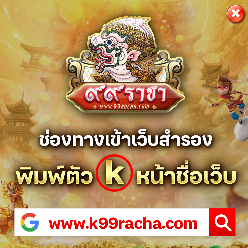 pg slot88asia คาสิโนออนไลน์แนวใหม่ พร้อมโปรโมชั่นสุดคุ้มในไทย
