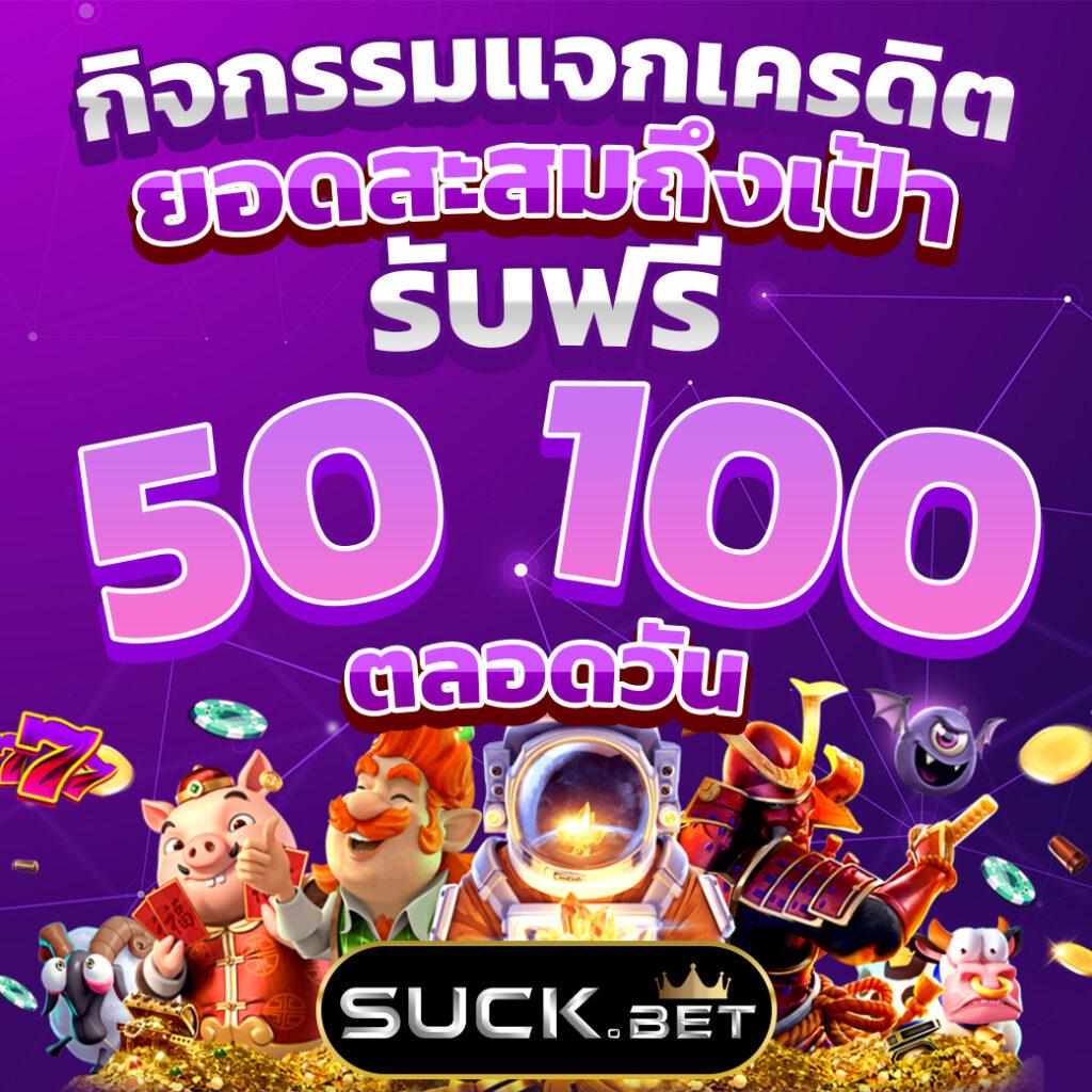 pgc4สล็อต เว็บตรงเกมสล็อตออนไลน์มาแรงที่สุดในปี 2024
