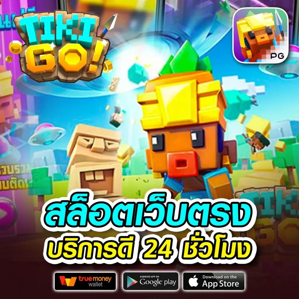 pgclub99 คาสิโนครบวงจร โบนัสสูงสุด จัดเต็มทุกเดิมพัน