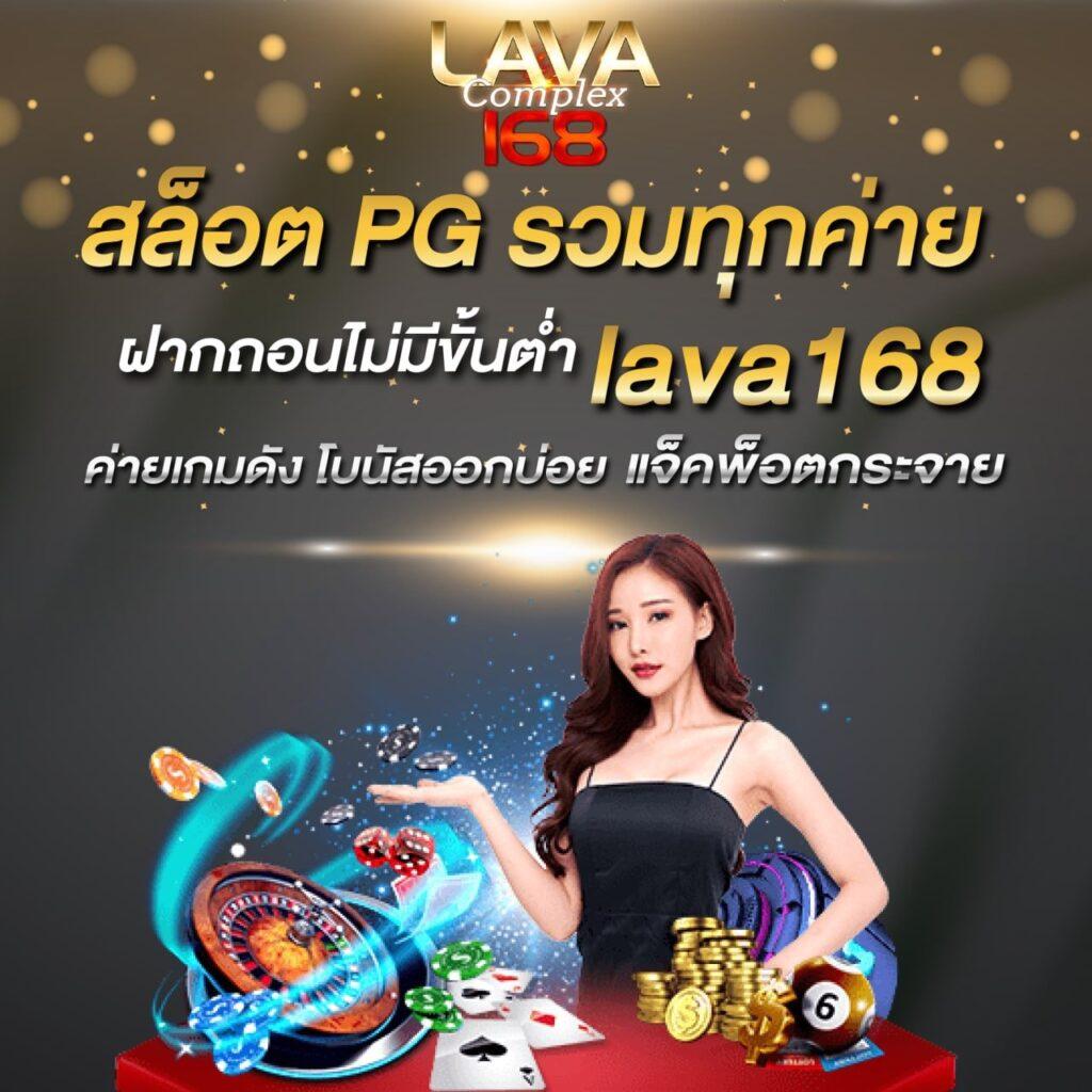 pghulk คาสิโนออนไลน์ยอดนิยม รับโปรโมชั่นทันใจ เล่นง่าย จ่ายจริง