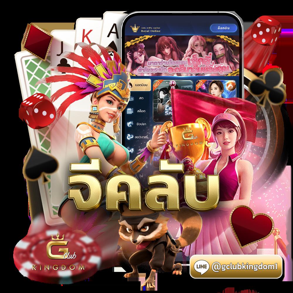 pgslot365 คาสิโนออนไลน์อันดับหนึ่ง รวมเกมคุณภาพ เว็บตรงมั่นคง