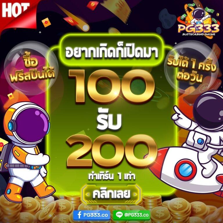 pgslot789 เว็บสล็อตใหม่ล่าสุด รวมความสนุกครบวงจรทันสมัย