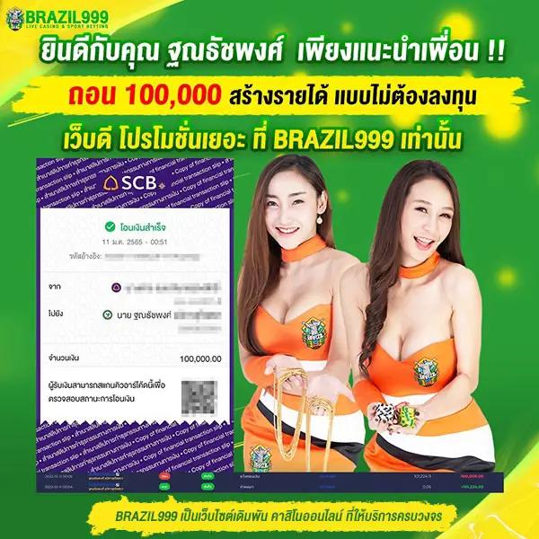 pgslot to เกมเดิมพันอันดับหนึ่ง บริการทันใจ พร้อมรางวัลใหญ่