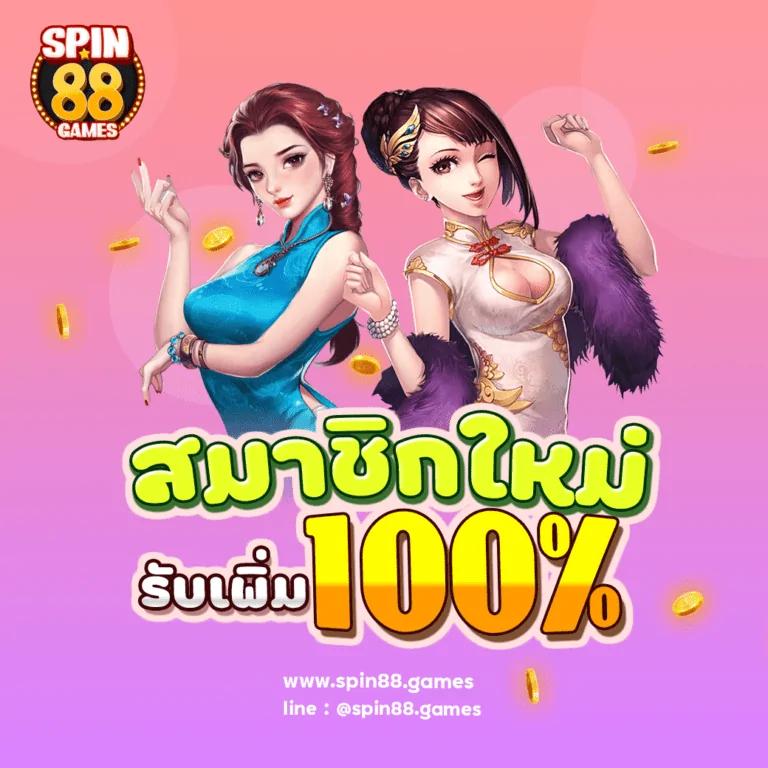 pgslotcash เว็บสล็อตคุณภาพ จ่ายจริง ไม่มีขั้นต่ำในไทย