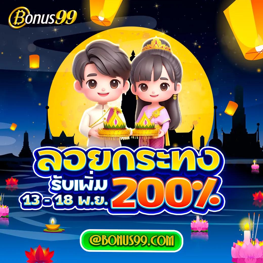 pgspinplus คาสิโนยอดนิยม พร้อมโปรโมชั่นสุดคุ้มสร้างกำไรสูง
