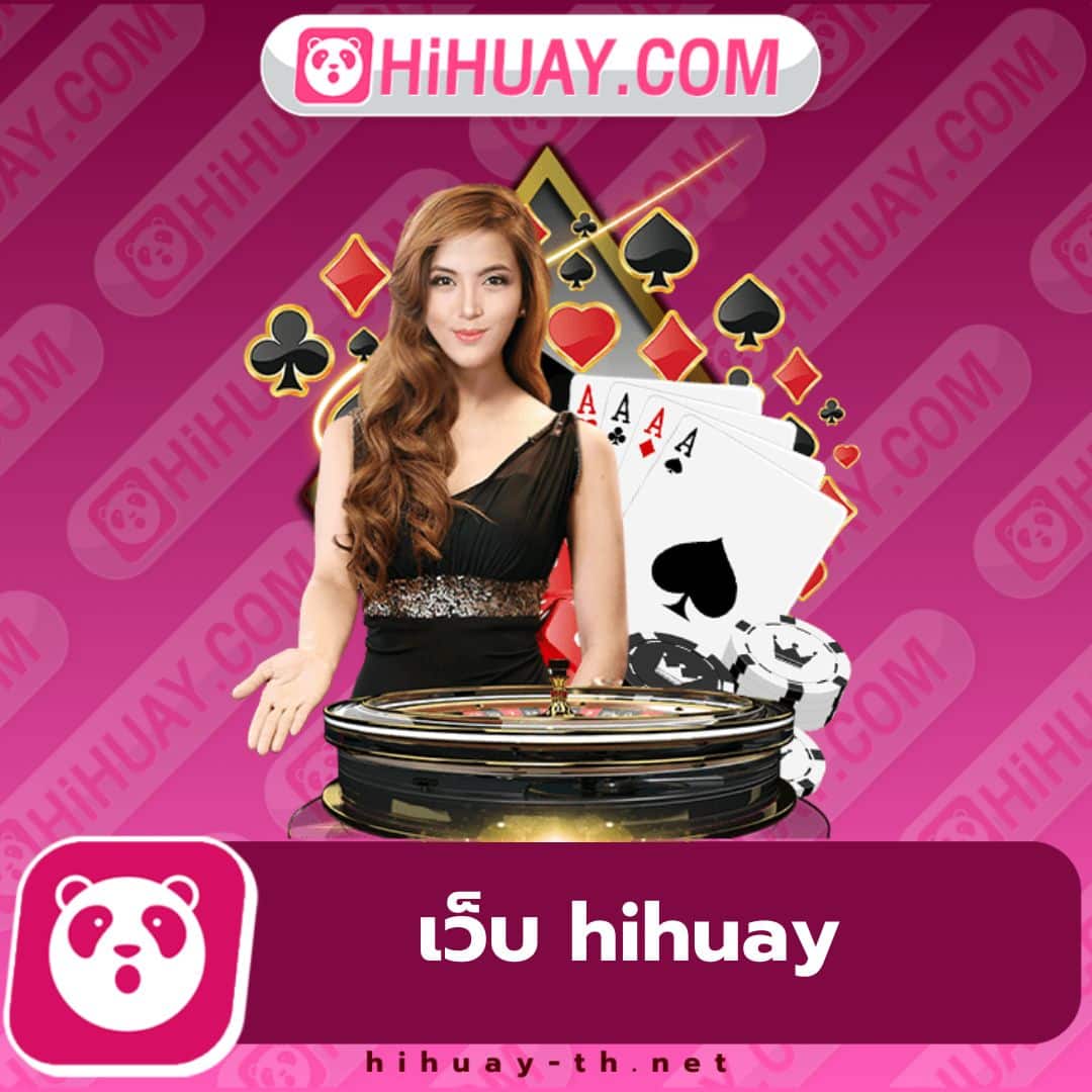 pgthai เว็บตรงเดิมพันแนวใหม่ ระบบมั่นใจ ฝาก-ถอนรวดเร็ว
