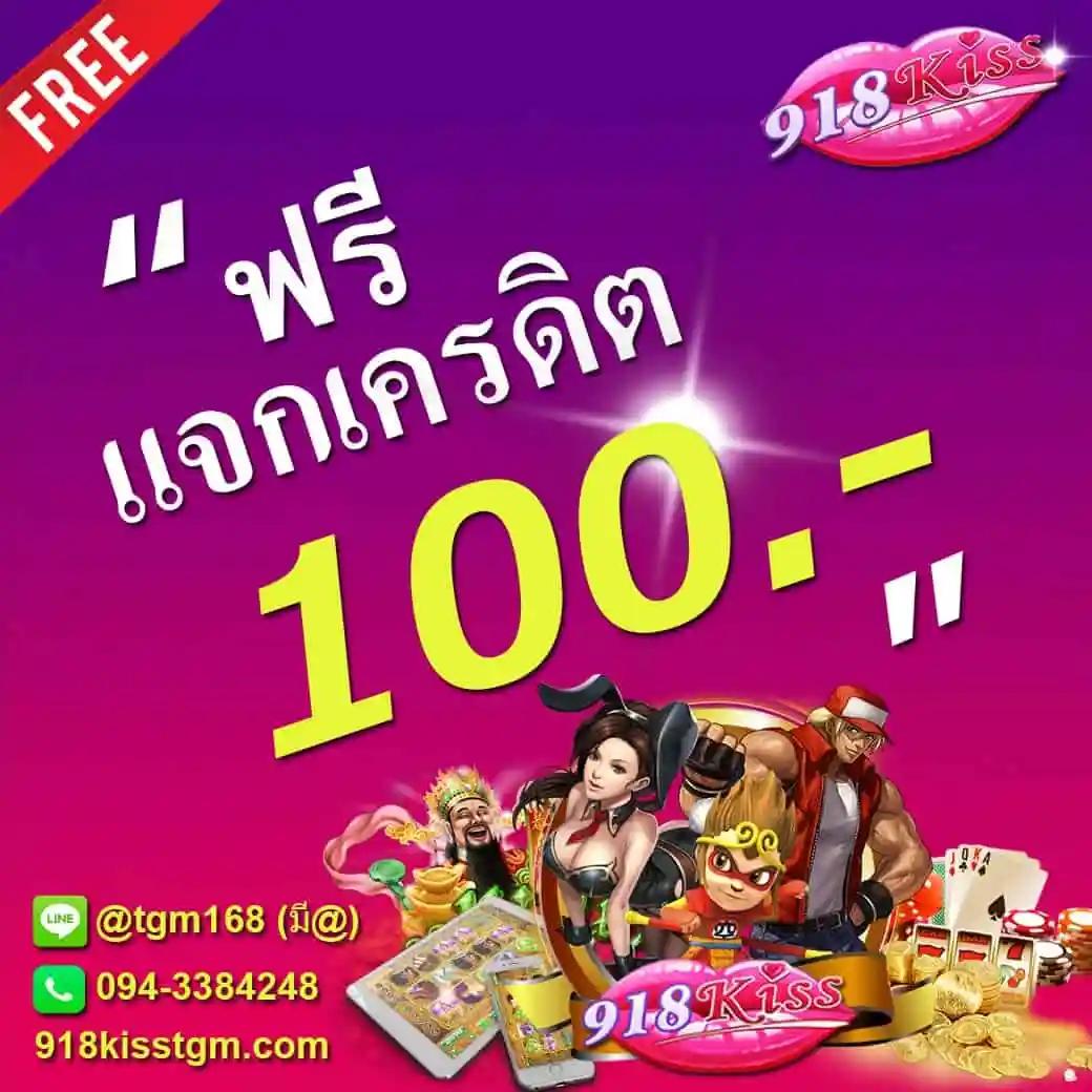 pgwallet999 คาสิโนออนไลน์ครบวงจร สมัครง่าย รับโปรโมชั่นทันที