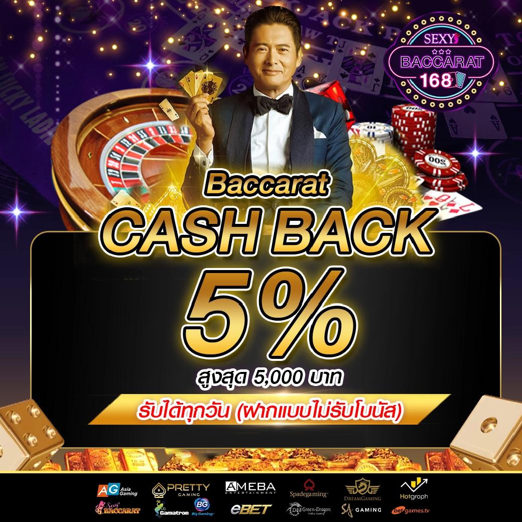 pgzeed999 คาสิโนออนไลน์ครบวงจร เล่นง่ายจ่ายจริง ด้วยระบบทันสมัย