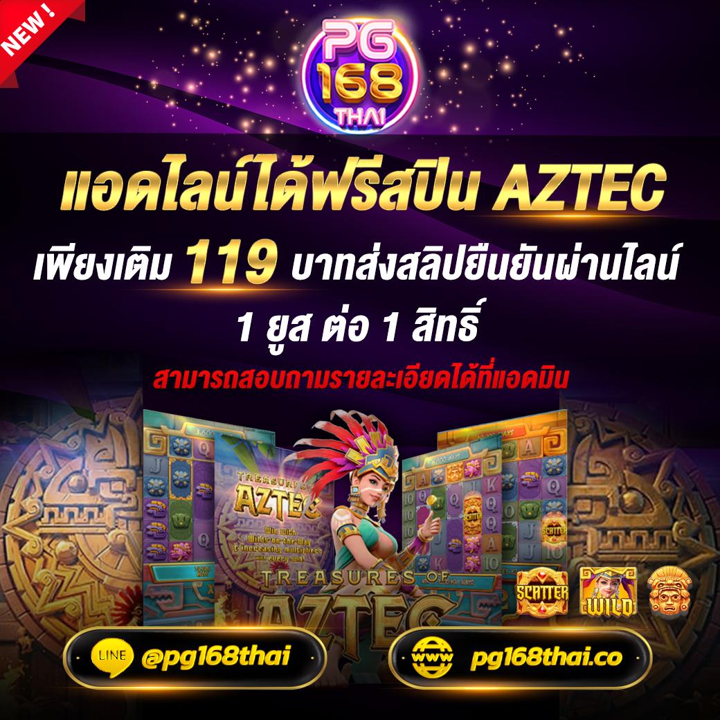 pgzeed 168 เว็บสล็อต แทงบอล คาสิโนครบวงจร สมัครง่ายปลอดภัย