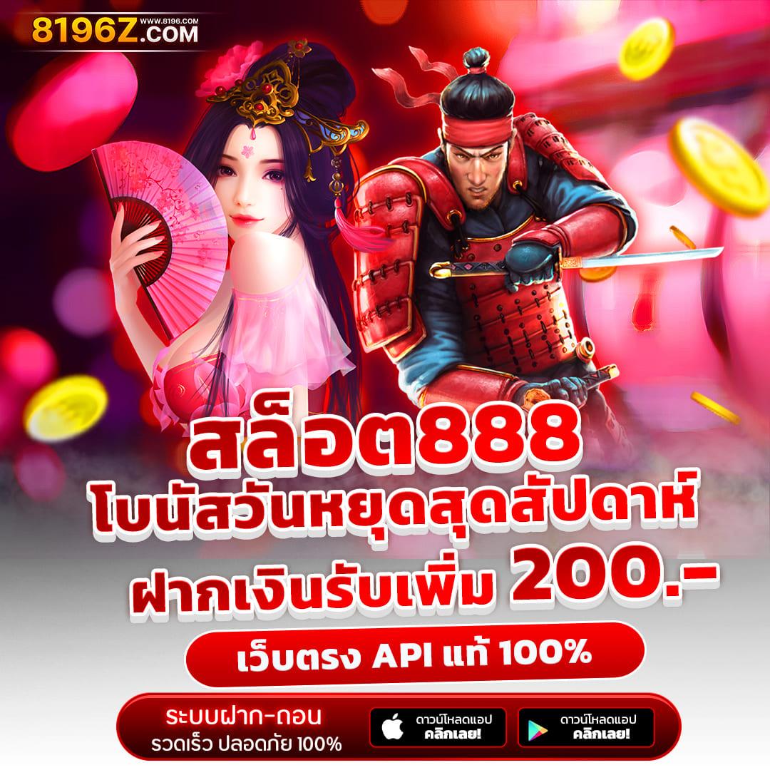 pxj vip คาสิโนครบวงจร ระบบใหม่ล่าสุด เดิมพันง่าย จ่ายจริง