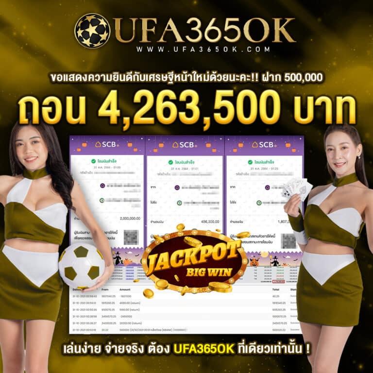 pxj เครดิตฟรี 58 ทางเข้า เว็บตรง มั่นใจ เล่นง่าย ฝากถอนเร็ว