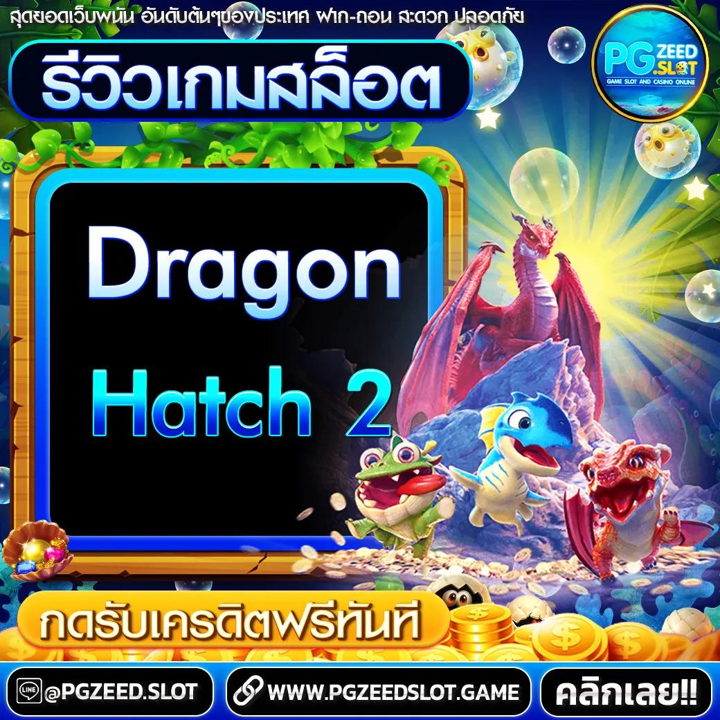 pxjvip คาสิโนชั้นนำแห่งประเทศไทย เล่นง่าย จ่ายจริง 2024