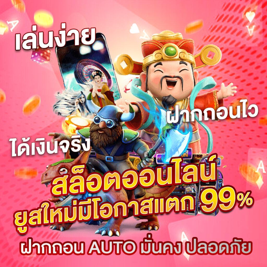queen club 888 สล็อต เว็บตรงไม่ผ่านเอเย่นต์ สมัครง่าย รับโบนัสสุดคุ้ม