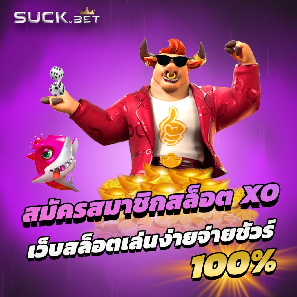 rab023 คาสิโนออนไลน์ เว็บตรง พร้อมเกมดีลเลอร์สดแห่งปี