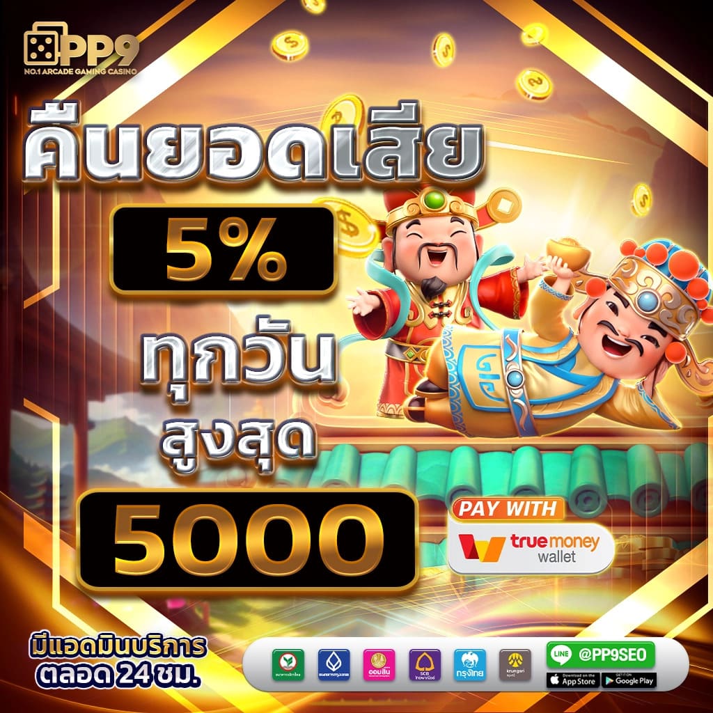 racha66 เว็บตรง คาสิโนสุดฮิต แจกสุดคุ้ม ทุกการเดิมพันสนุกไปกับเรา