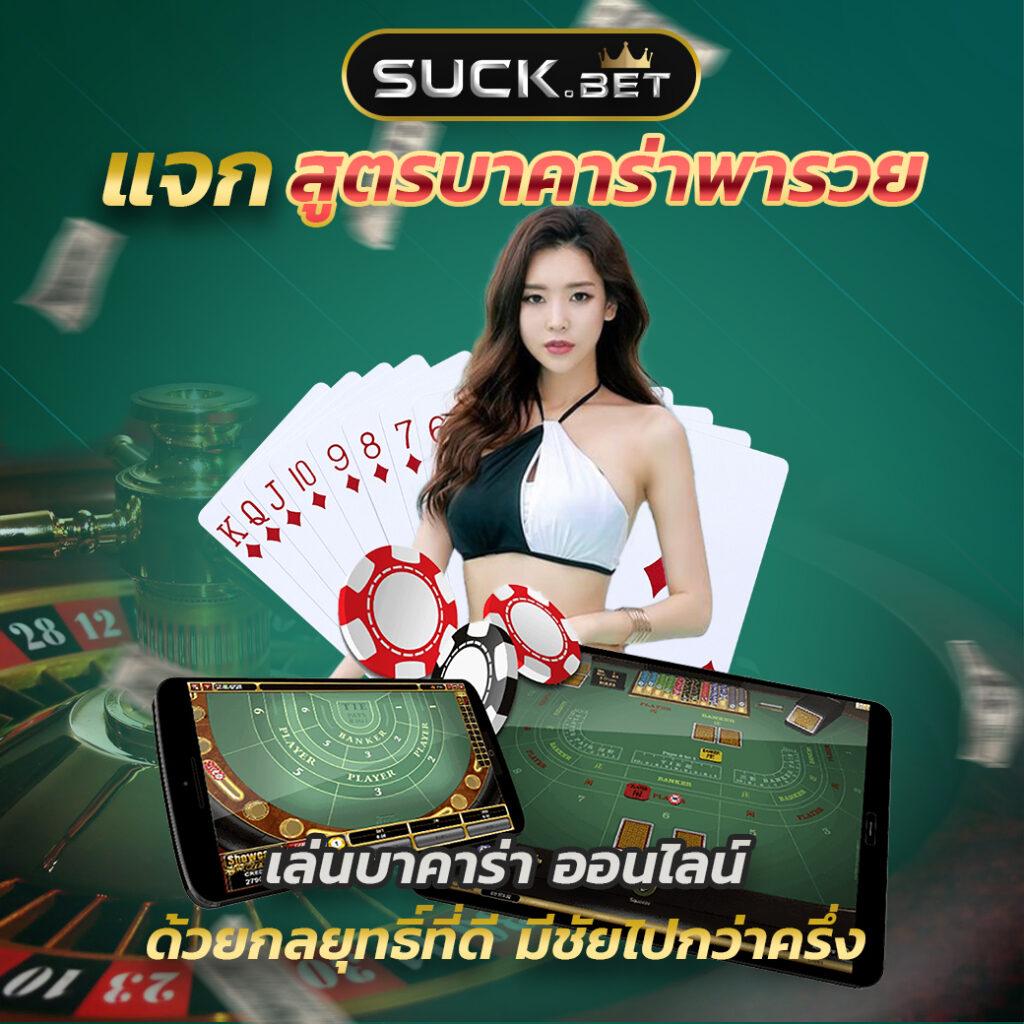 racha lotto คาสิโนออนไลน์อันดับหนึ่ง รางวัลแจ็คพอตสูงสุดในไทย