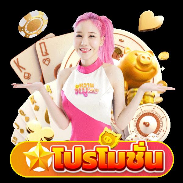 register เครดิต ฟรี 188 ล่าสุด พร้อมเทคนิคเดิมพันง่ายๆ ฟรีโบนัสทันที