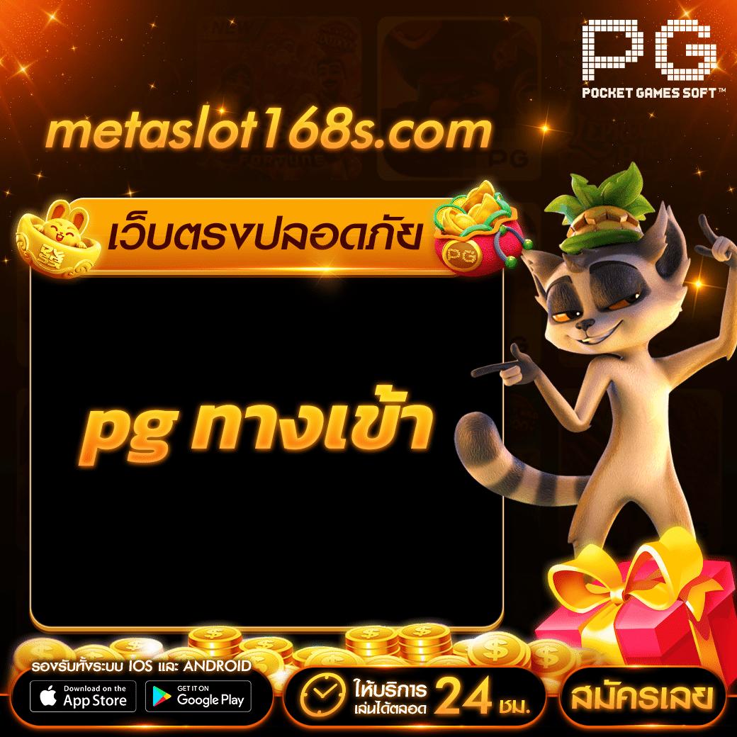 rg888 คาสิโนออนไลน์อันดับหนึ่ง พร้อมโปรโมชั่นสุดคุ้ม 2024